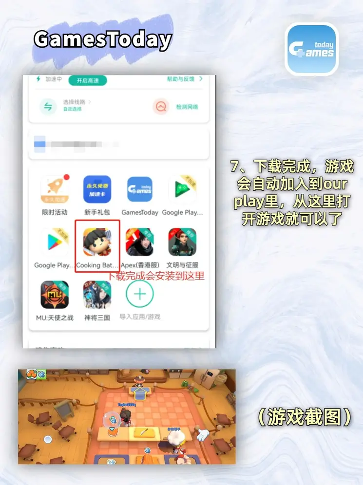 UED在线截图3