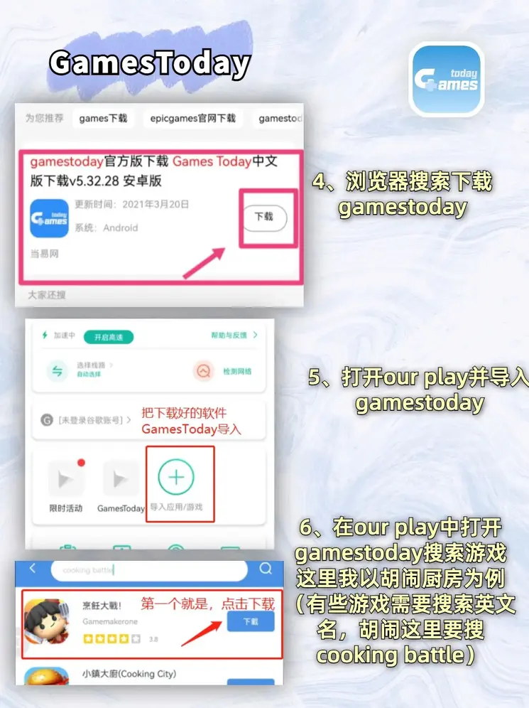 UED在线截图2